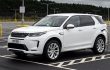 Land-Rover-Discovery-Sport-2021
